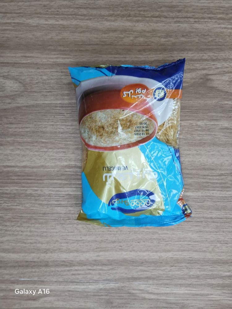 شعريه نوبوا